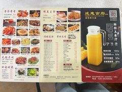 菜单-成惠食府(赤岗店)