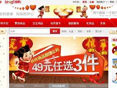 -红孩子网上商城