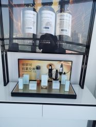 -JNK皮肤管理中心