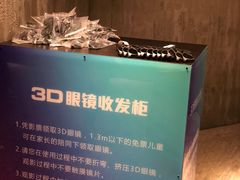 -万达影城(银兴菲林店)