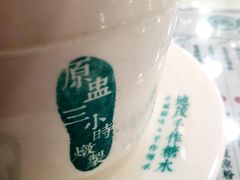 -地茂馆甜品