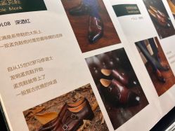-BRANS PORO布朗斯伯勒西装高级定制·瑞璞西装(金陵店)
