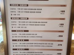 -青水瓦台汤泉(新华店)