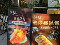 -采蝶轩(翠华店)