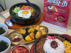 -食米家拌饭(梅溪新天地店)