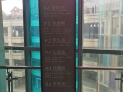 -锦荣悦汇城