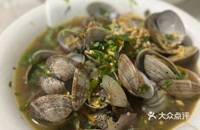Taiwanese Spicy Mussels Salad