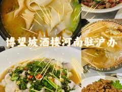 -博望坡酒楼(漕溪路店)