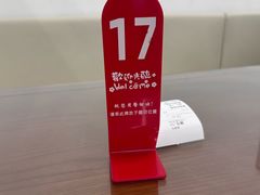 -百年姑苏面沧浪亭(重庆店)