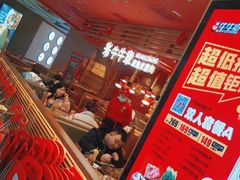 等位区-牛牛章·章鱼水煎肉(光谷世界城店)