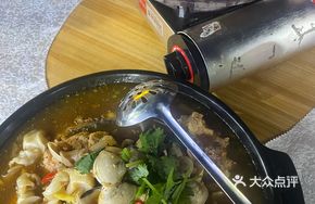 Golden Harmony Beef Offal Pot