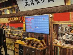 -老横泾面馆(吴中横泾店)
