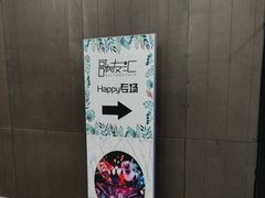 -歌友汇KTV(大悦城11层店)