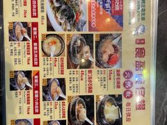 -香港食盈碗仔翅(清远总店)