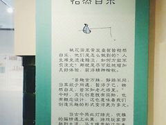 -北京大学赛克勒考古与艺术博物馆