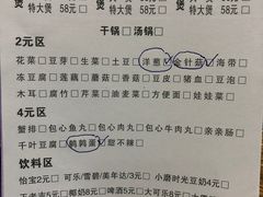 菜单-宋氏重庆鸡公煲(红谷滩万达金街店)