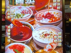 -福苗小骆驼烧烤(曲江店)