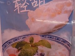 -捞王猪肚鸡火锅(金华义乌之心店)
