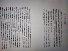 -好心里咨询Tarot塔羅