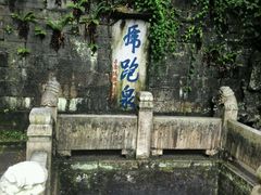 android_upload_pic-南山风景名胜区