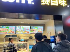 -赛百味SUBWAY(乐翔路店)