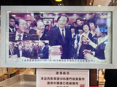 -钜记手信(新马路旗舰店)