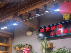 -塘屋烧烤·云南火塘烧烤品牌(春城慧谷旗舰店)