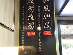 -亞婆井·劲抽面食(铂顿城店)