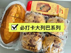 -秀云俄罗斯列巴屋(军星小区店)