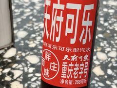 -胖妹面庄(香饵胡同店)