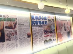 -添好运(武商MALL店)