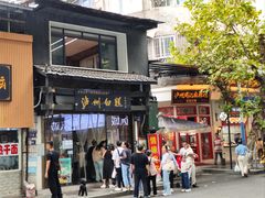 -泸州白糕(慈善路店)