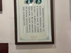 -伊兰麒兰馨园·川菜·清真馆(339电视塔店)