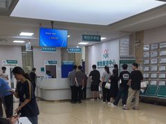 -广州仁爱天河医院体检中心
