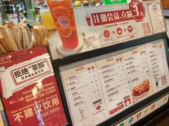 -桂桂茶(歌斐中心店)