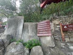 -千佛山风景名胜区