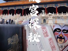 -故宫博物院(故宫)