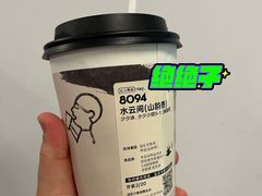 -喜茶(深圳万象城黑金店)