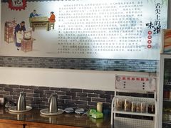 -樊川祖传馄饨(江都店)