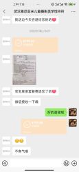 -雅尼·亚米儿童摄影美学馆(汉阳店)