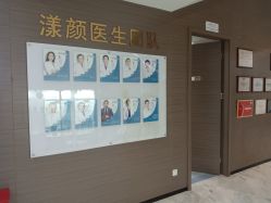 -上海漾颜医疗美容
