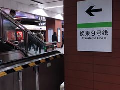 -白石桥南(地铁站)
