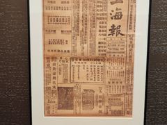 -上海崧泽遗址博物馆