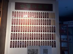 -金隆兴(镜湖店)