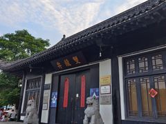 -海州古城