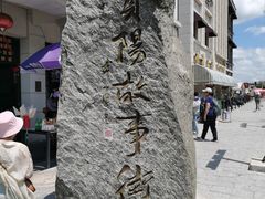 -天河潭旅游度假区
