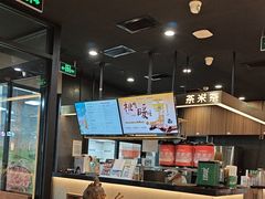 -呷哺呷哺(常营华联店)