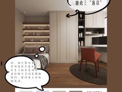 -研筑国际设计事务所(总店)