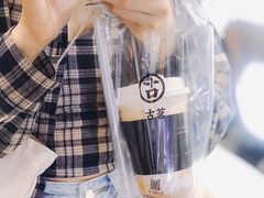 -古茗(对湖街首山店)