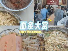 -八分场凉皮老店(正宗)